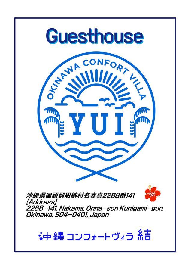Premium Cottage Comfort Okinawa Onna Bagian luar foto